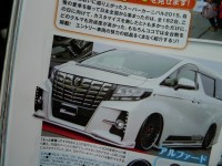 デモカー発見！！ワゴニストにお客様が掲載されました。