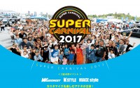 ワゴニストカーニバル2017　特別賞受賞！！おめでとうございます。