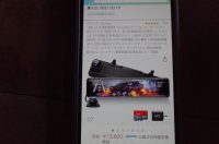 ノートのミラー型リアモニター取り付け