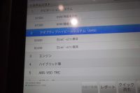 アルファード３０後期のヘッドライトハイビームファン異常