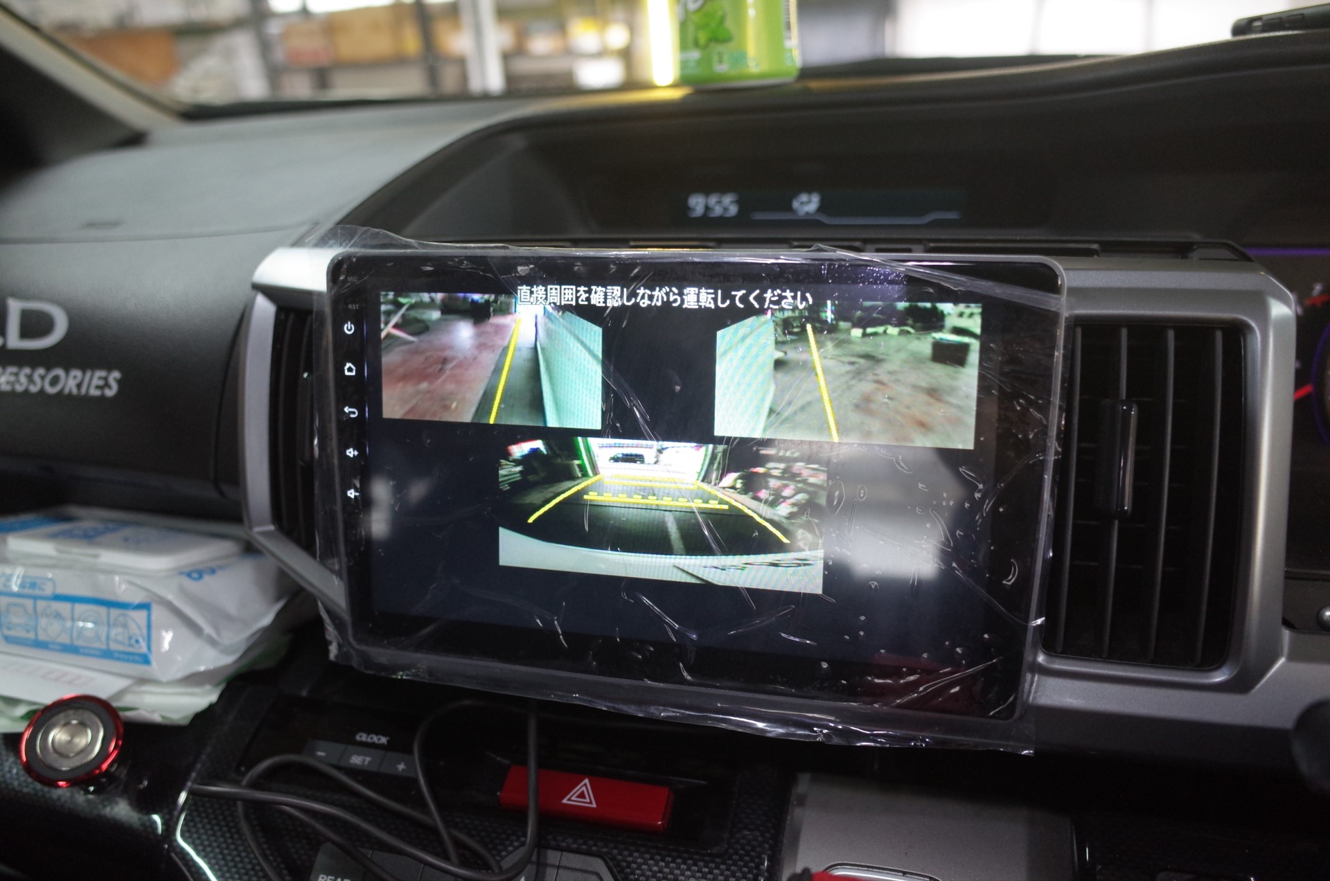 RK ステップワゴン専用 Androidナビ RKステップワゴンのアンドロイドナビインストール - トレードゲート