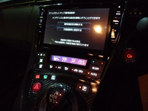 G’sプリウスの室内パネル全LED打ち換え作業