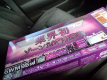  ユピテルのレーダーも持ち込みで取り付けさせていただきました。配線はすべて隠しますので、すっきり取り付け可能です。 