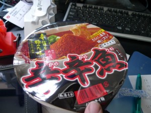 辛辛魚！！！カラっー！