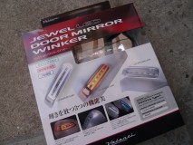 20アルファードのジュエルドアミラーウィンカーの取付 簡単配線キットが発売されていますが、アルファードへの取り付けはあまりおすすめしません。アルファードにはスマートキーを近づけるとエントリーランプが点灯する回路がノーマル装備されているため、配線を2本ドアを貫通させるだけなので、直配線をおすすめします。