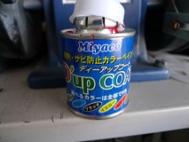  そこで今回使用したのが、キャリパー専用塗料「ディー・アップカラー」です。レビューも良かったので購入しました。 