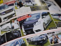 RK-Family ステップワゴンのエアサスBOXコンプリート ちなみにこの車両は今月のスタイルワゴンに掲載されたそうです。BOXが間に合わなかったようですね。