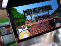  画質はHDMI接続なので、YouTubeの動画なども非常に高画質で楽しめます。 