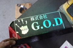 アクリルサインボードの制作 下からNeoPixel LEDで照射することで文字が光ります。このサイズで15,000円となります。