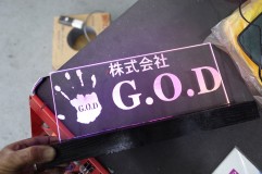 アクリルサインボードの制作 文字はJPGデータでレーザー加工によりチッピングしました。