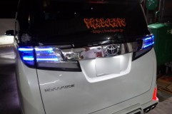 30ヴェルファイアのテールランプ加工 夜間にいきなり完成写真を確認。時刻は既に9時を回り、12時間以上かけてようやく形にしました。