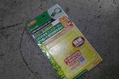  今回持ち込んでいただいたイルミコントローラーはエーモン製でスイッチでモード切替も可能です。 