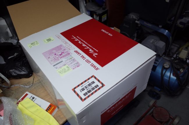 レヴォーグのJewel LED Tail(ヴァレンティ)REVOのテールランプ加工 レヴォーグのJewel LED Tail(ヴァレンティ)REVOのテールランプ加工