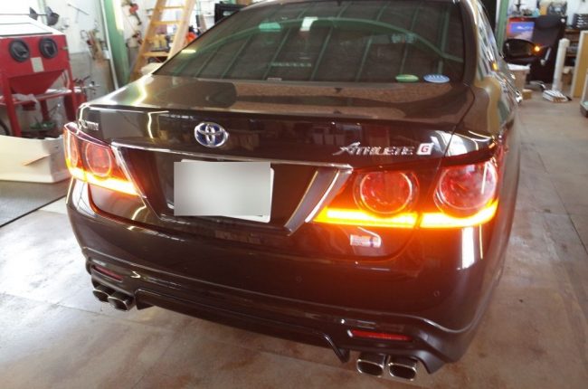 AFTER