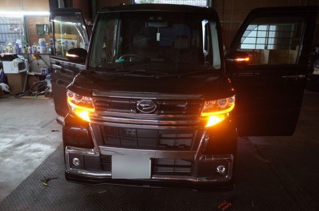 AFTER