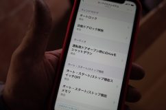  あとはコーディングで警告灯関係をキャンセルすれば万事解決です。 