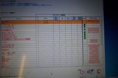 30系後期アルファードのデイライト加工(強発光) 作業後の診断機の状態は作業前と全く同じ。巷では「センサー脱着後は診断機で再設定が必要」と言われているが、その必要は無さそう。