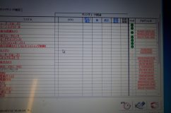 30系後期アルファードのデイライト加工(強発光) 今後は車検時にOBD2チェックを行い、すべてオールクリアーになっていないと通らなくなるとのこと。