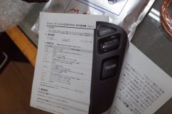 E52エルグランドのサンキューホーン&ハザード取り付け 今回加工するのはこちらのスイッチ。サンキューホーンとハザードキットを取り付けて、このスイッチで動作させます。ついでにECOモードの切り替えスイッチも移植しました。