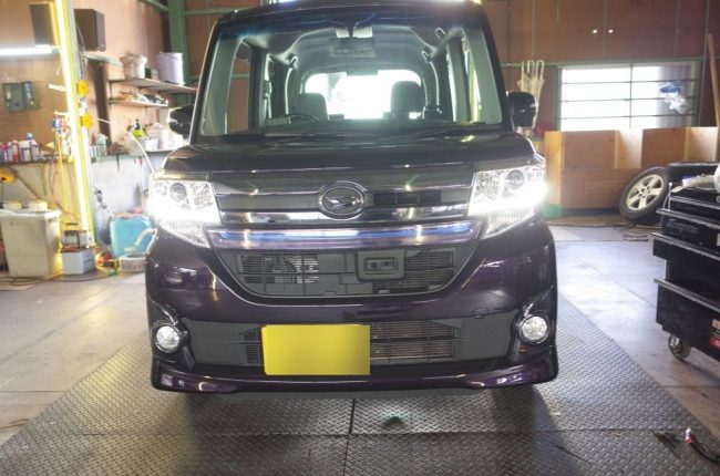 AFTER