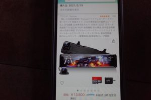 ノートのミラー型リアモニター取り付け