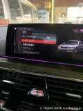  もちろん、デイライトオフメニューのコーディングも実施しました。 